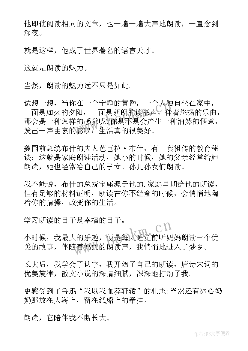 2023年儒家经典演讲稿(通用10篇)