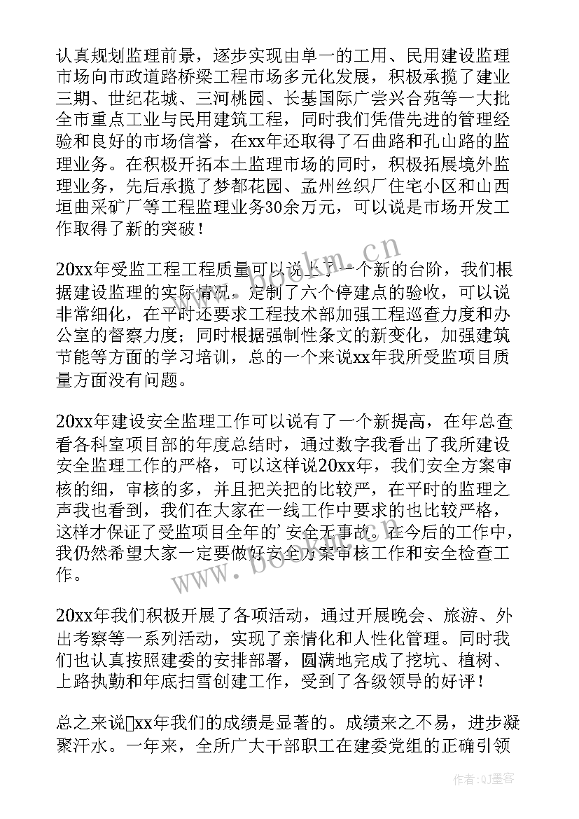 最新介绍春节的英语演讲稿(精选5篇)