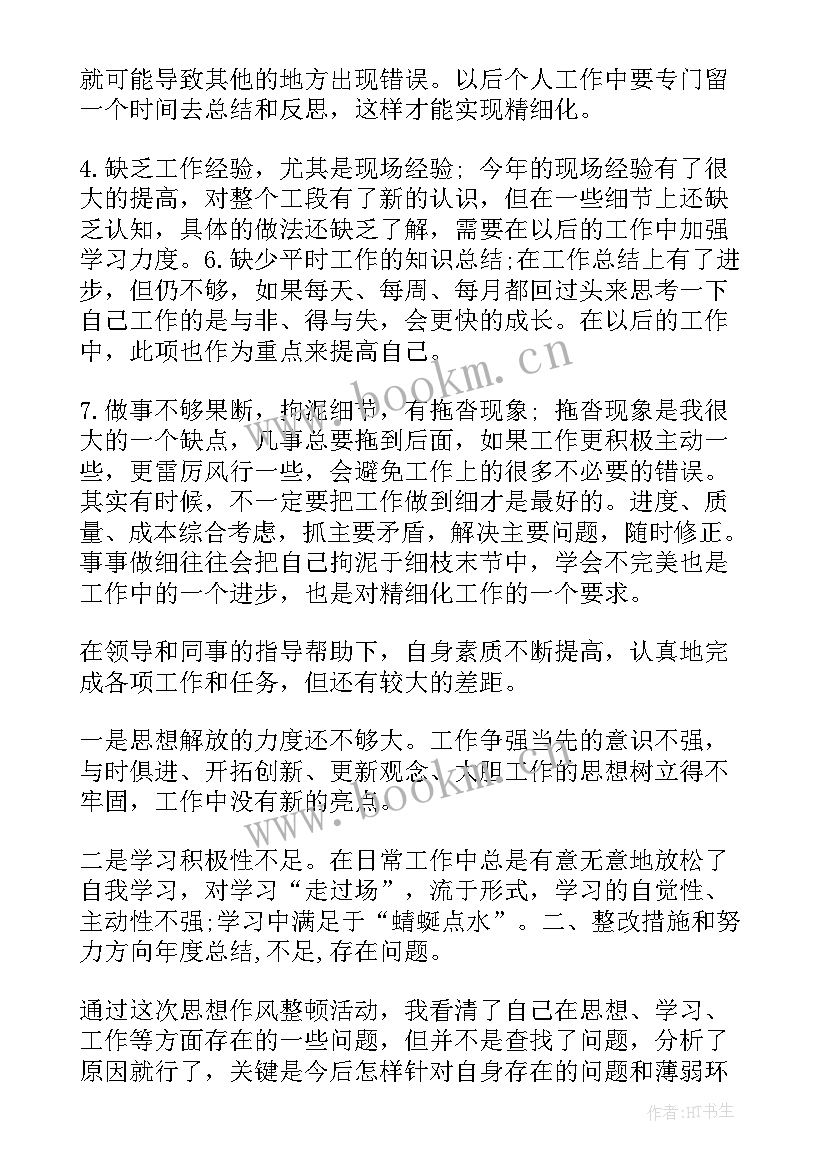 2023年屠宰场工作总结 生猪屠宰工作总结(大全6篇)