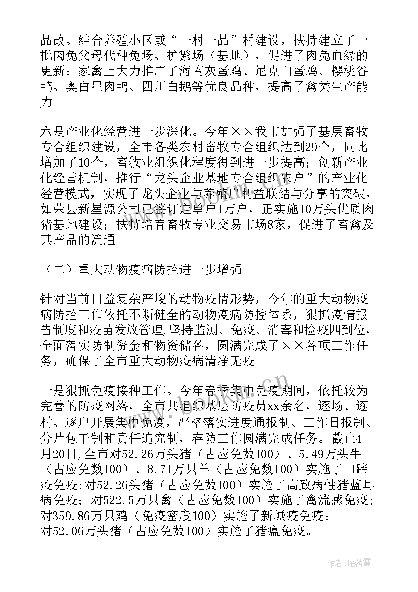 2023年教育体育局工作总结(精选5篇)