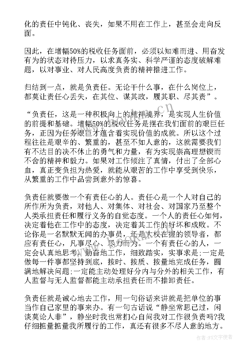 2023年分餐行动演讲稿 大学生演讲稿大学生演讲稿演讲稿(优质7篇)