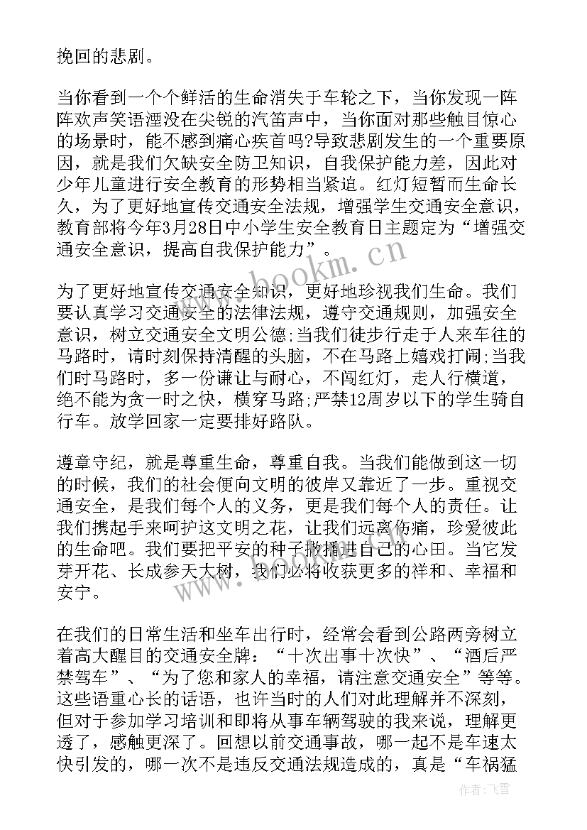 最新单位酒驾醉驾整治活动总结(精选5篇)