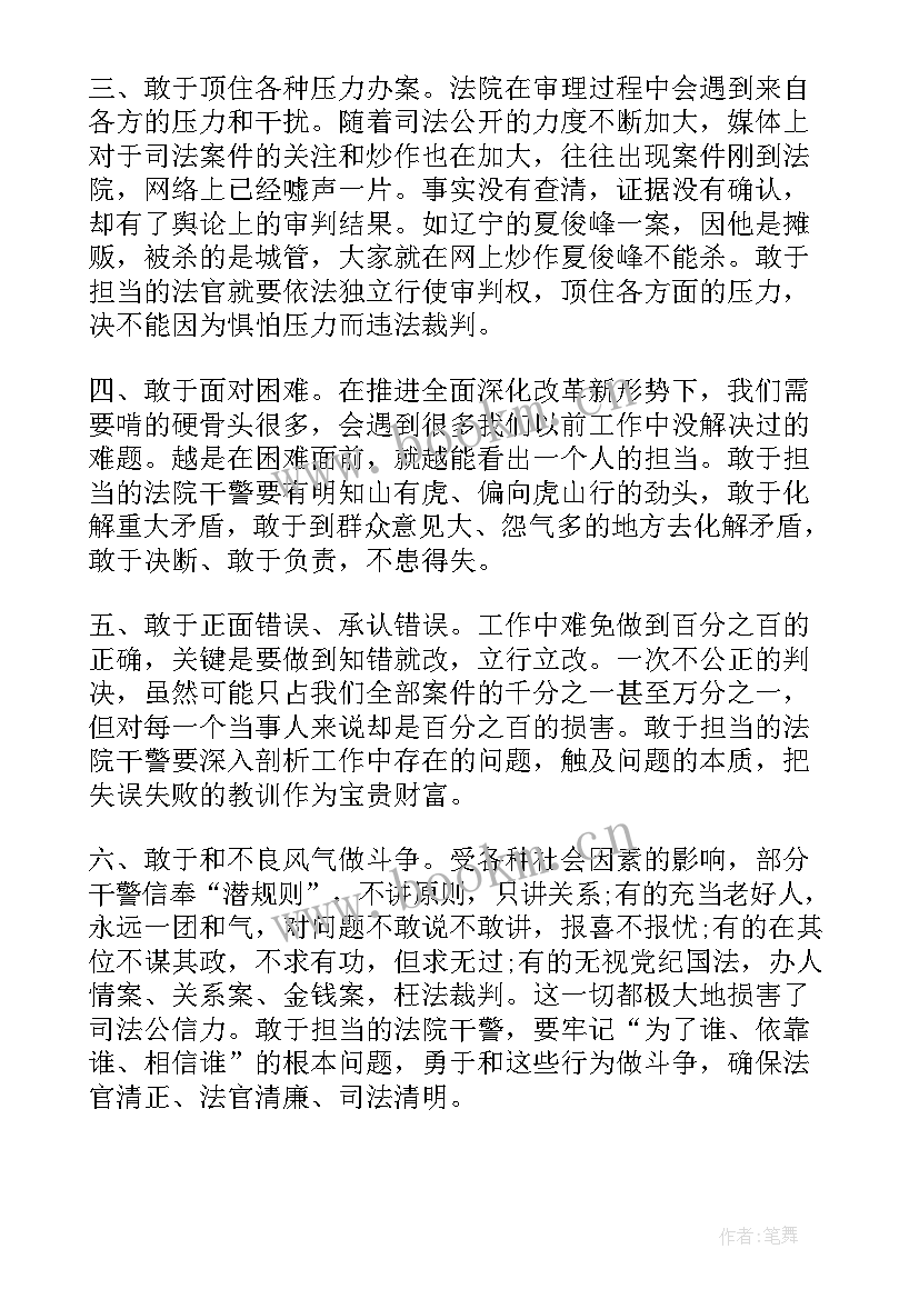 人才的作用 青年人才助力乡村振兴演讲稿(汇总5篇)