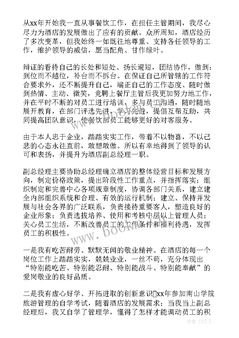 2023年常训班和长训班的区别 工作总结工作总结(通用7篇)