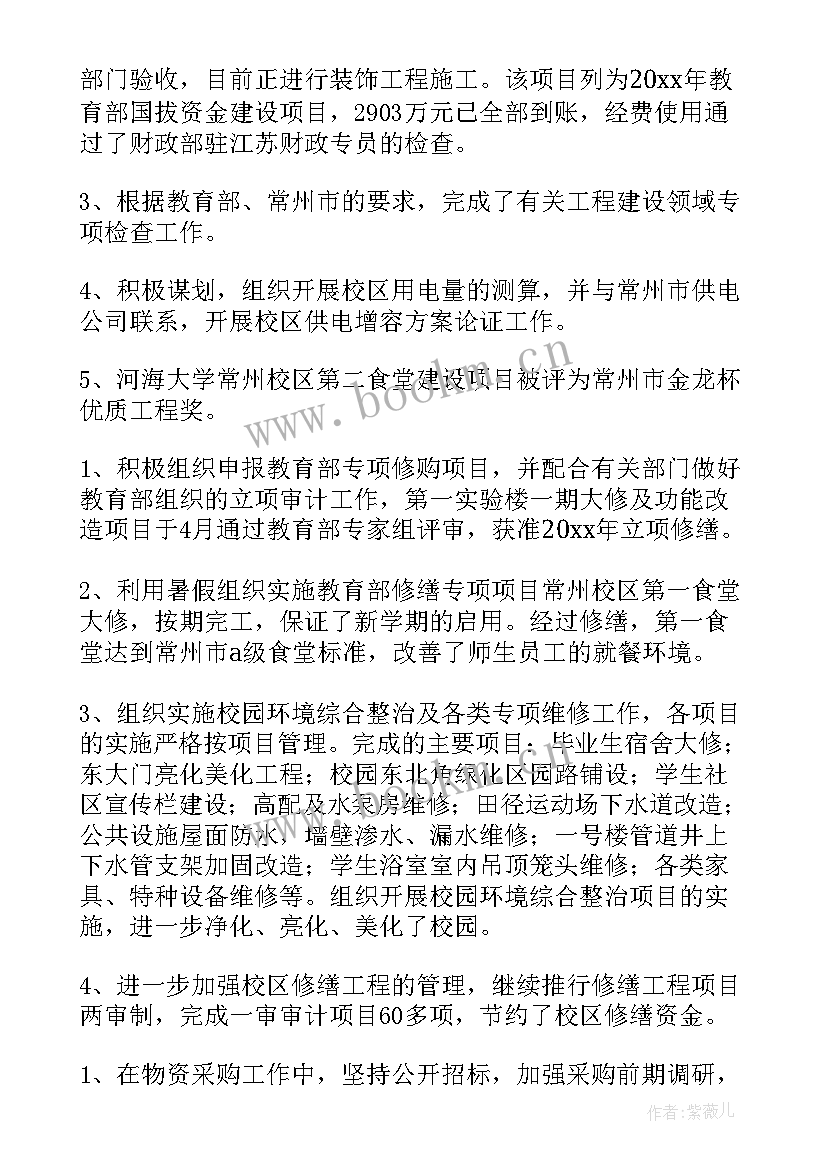 2023年资产核查方案(汇总5篇)