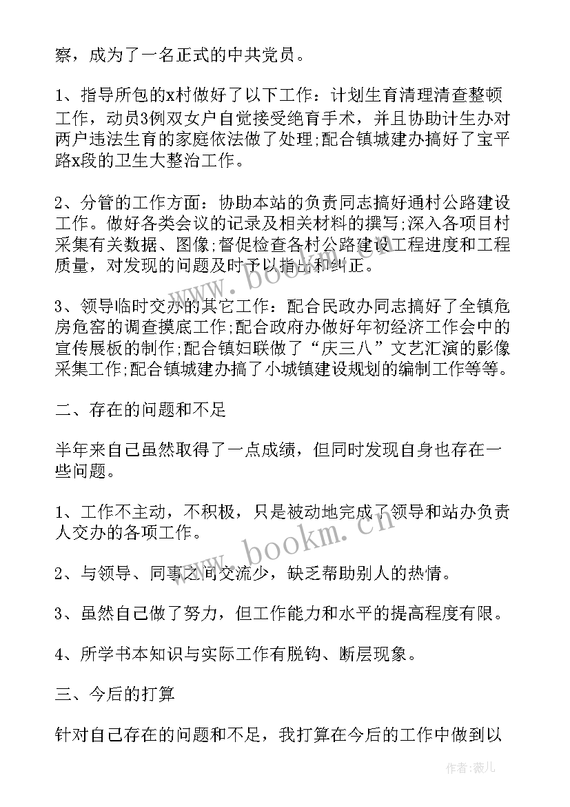 2023年学院演讲稿总结(精选5篇)