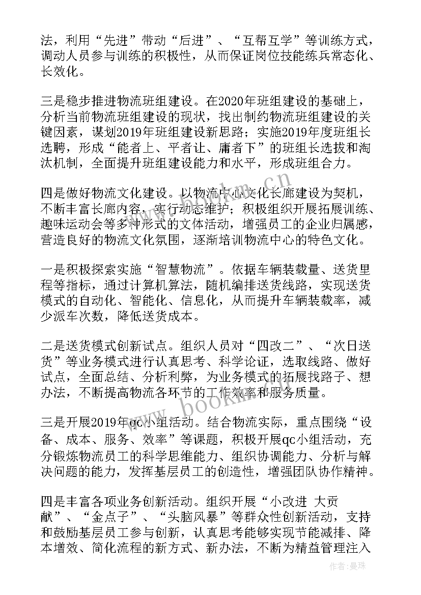 烟草行政许可工作总结(实用7篇)