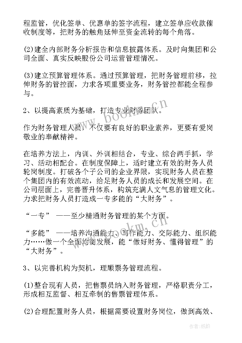 地理演讲稿格式(优秀10篇)