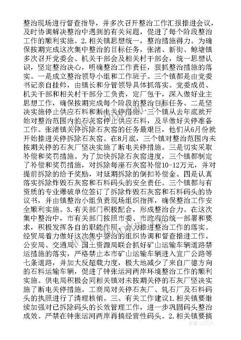 2023年运河新城建设指挥部 高新区人事工作总结(优秀5篇)