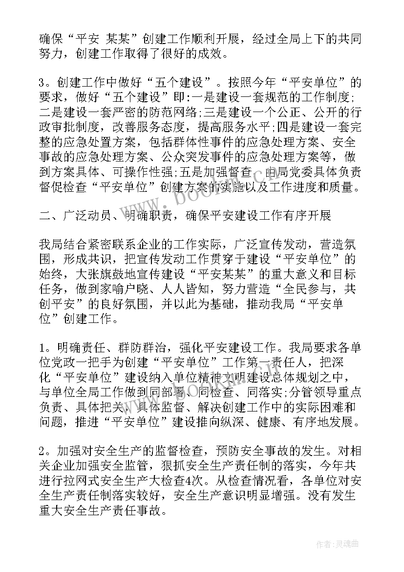 2023年多媒体工作总结 多媒体教学工作总结多媒体教学工作总结(优质8篇)