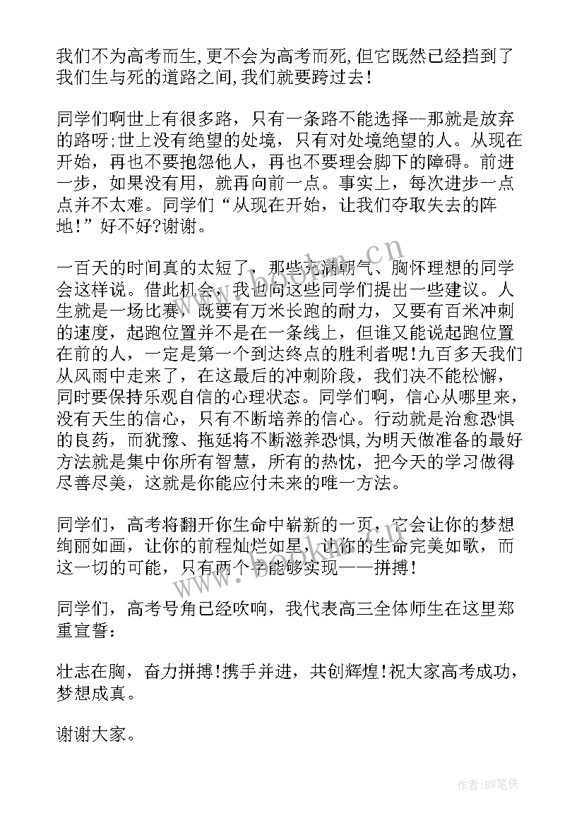 2023年导游词演讲比赛(实用8篇)