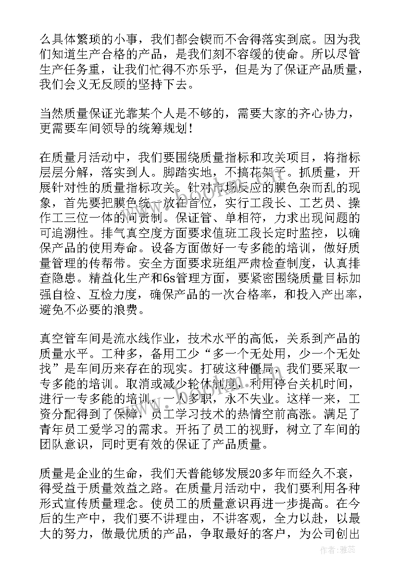 最新高能演讲视频(优秀7篇)