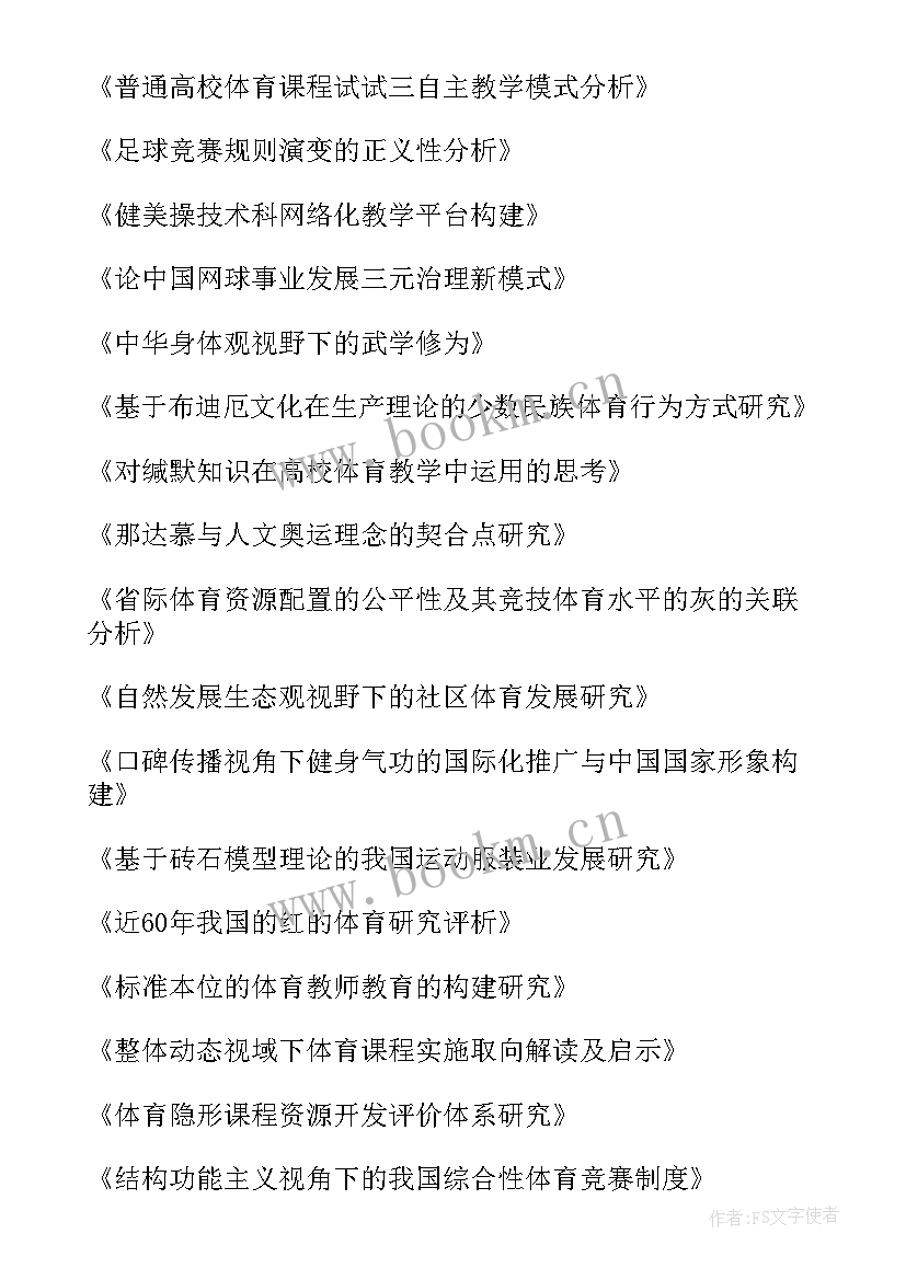 中国电信演讲比赛(实用9篇)