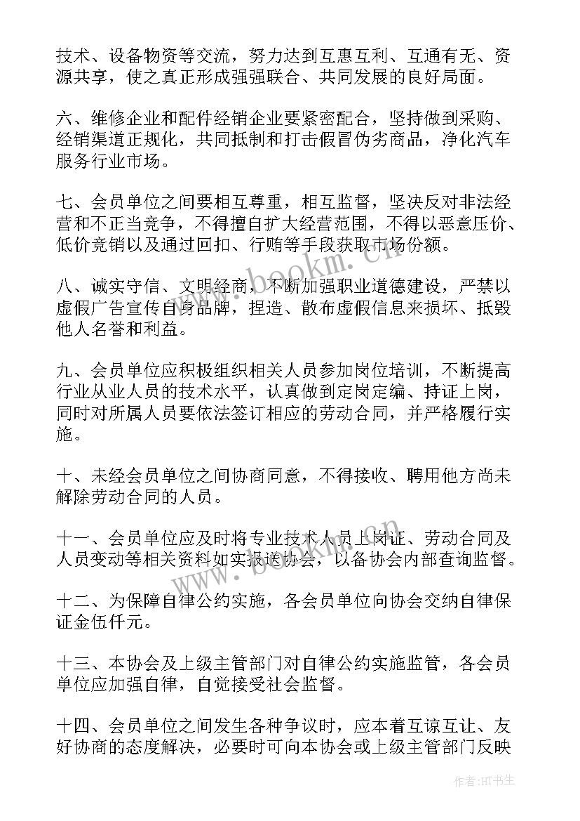 2023年我的自律生活演讲稿 自律的演讲稿(大全10篇)