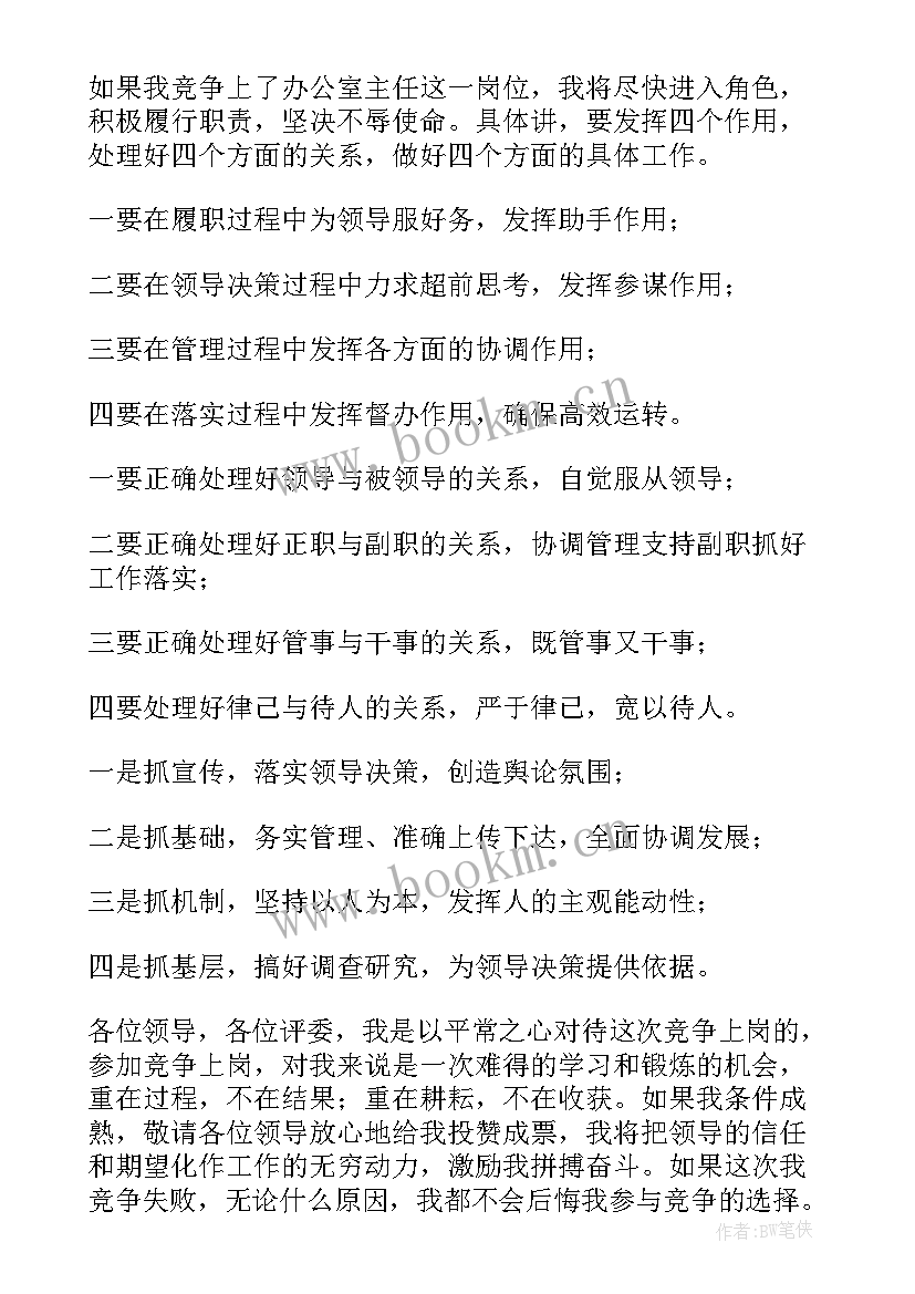 水政执法宣传 税务执法演讲稿(实用5篇)