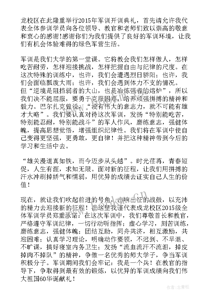 英语演讲诗歌朗诵视频(汇总5篇)