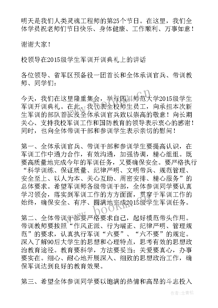 英语演讲诗歌朗诵视频(汇总5篇)