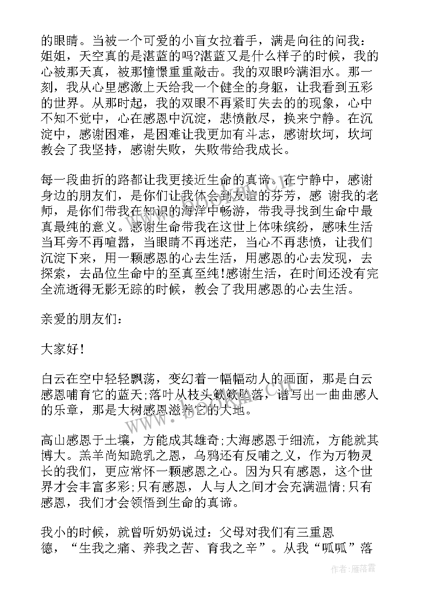 最新建国建党演讲稿(模板6篇)