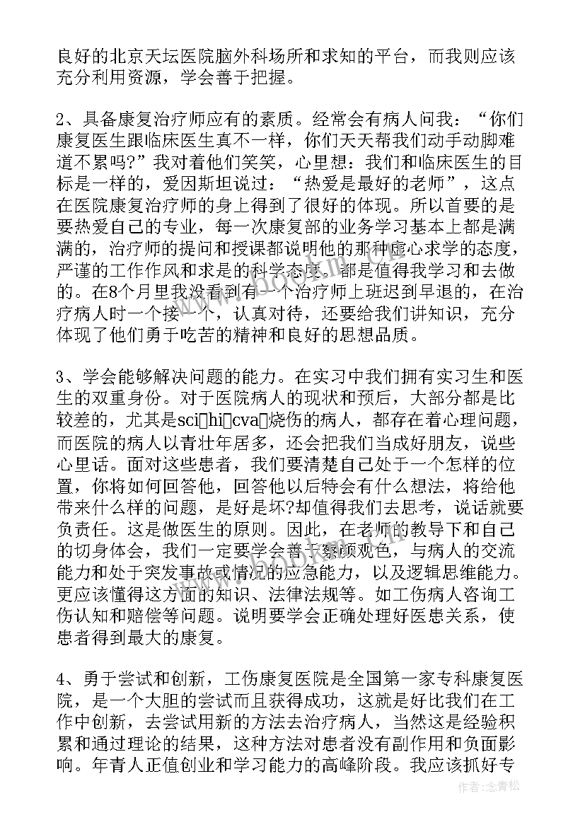 临近过年工作总结报告(模板5篇)