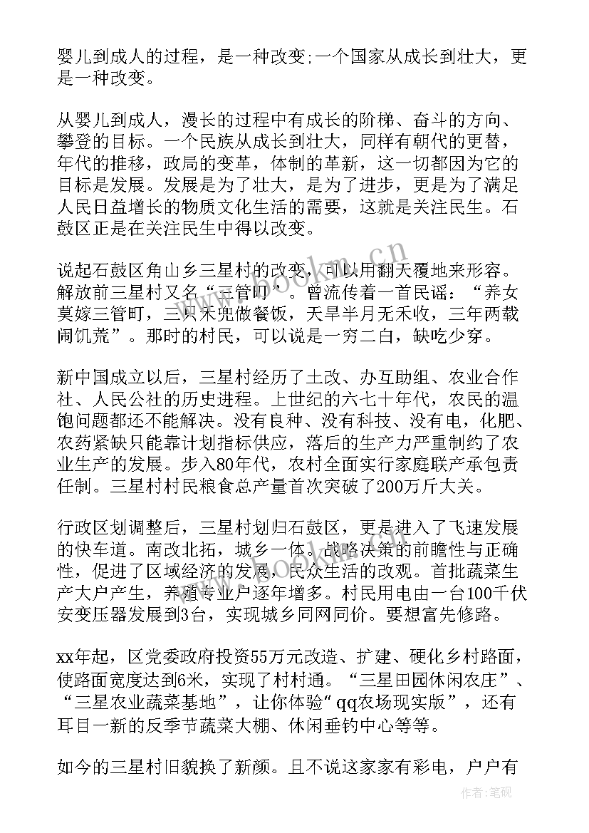 医院演讲稿(大全8篇)