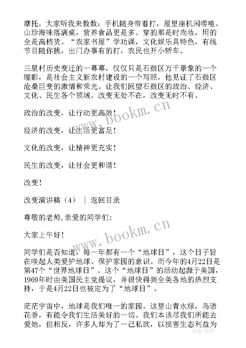 医院演讲稿(大全8篇)