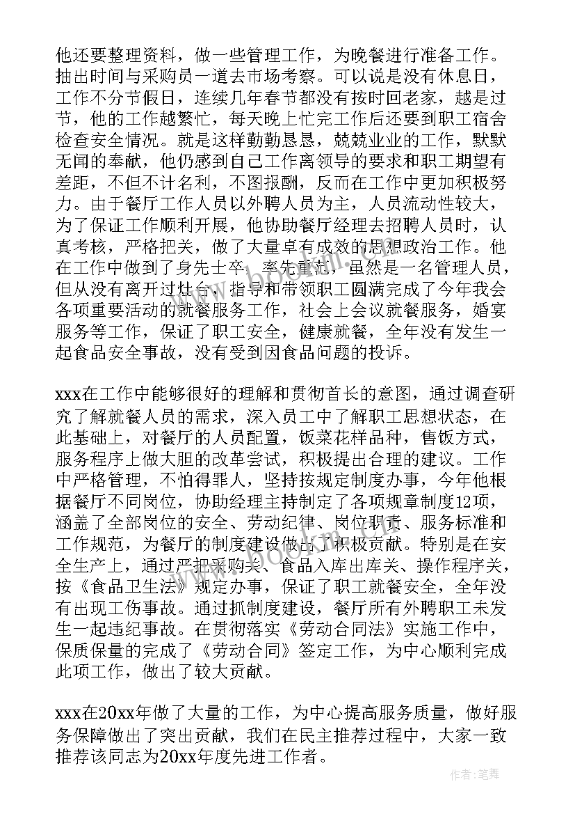 景区年终工作总结(优秀8篇)