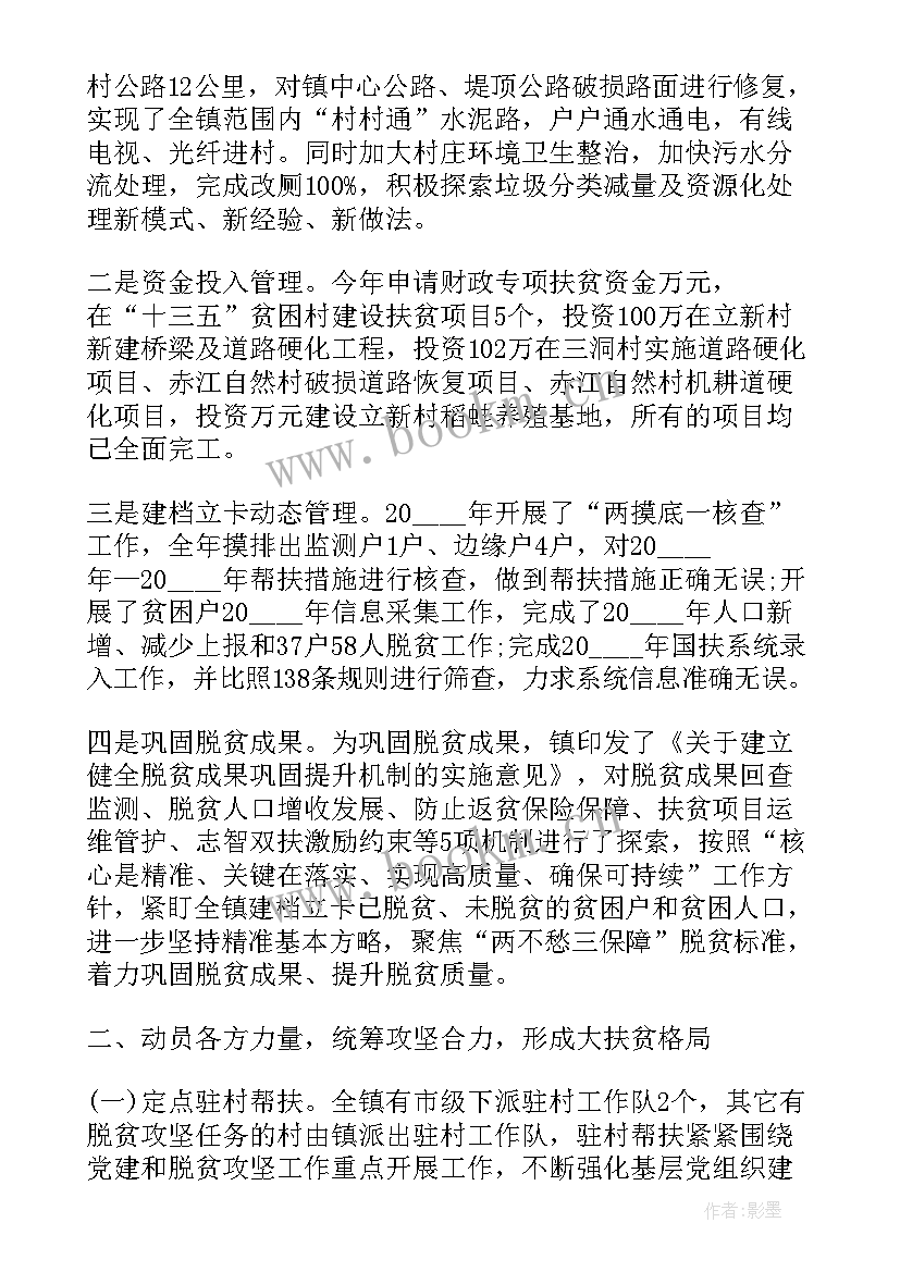 最新驻京办工作总结(优质5篇)