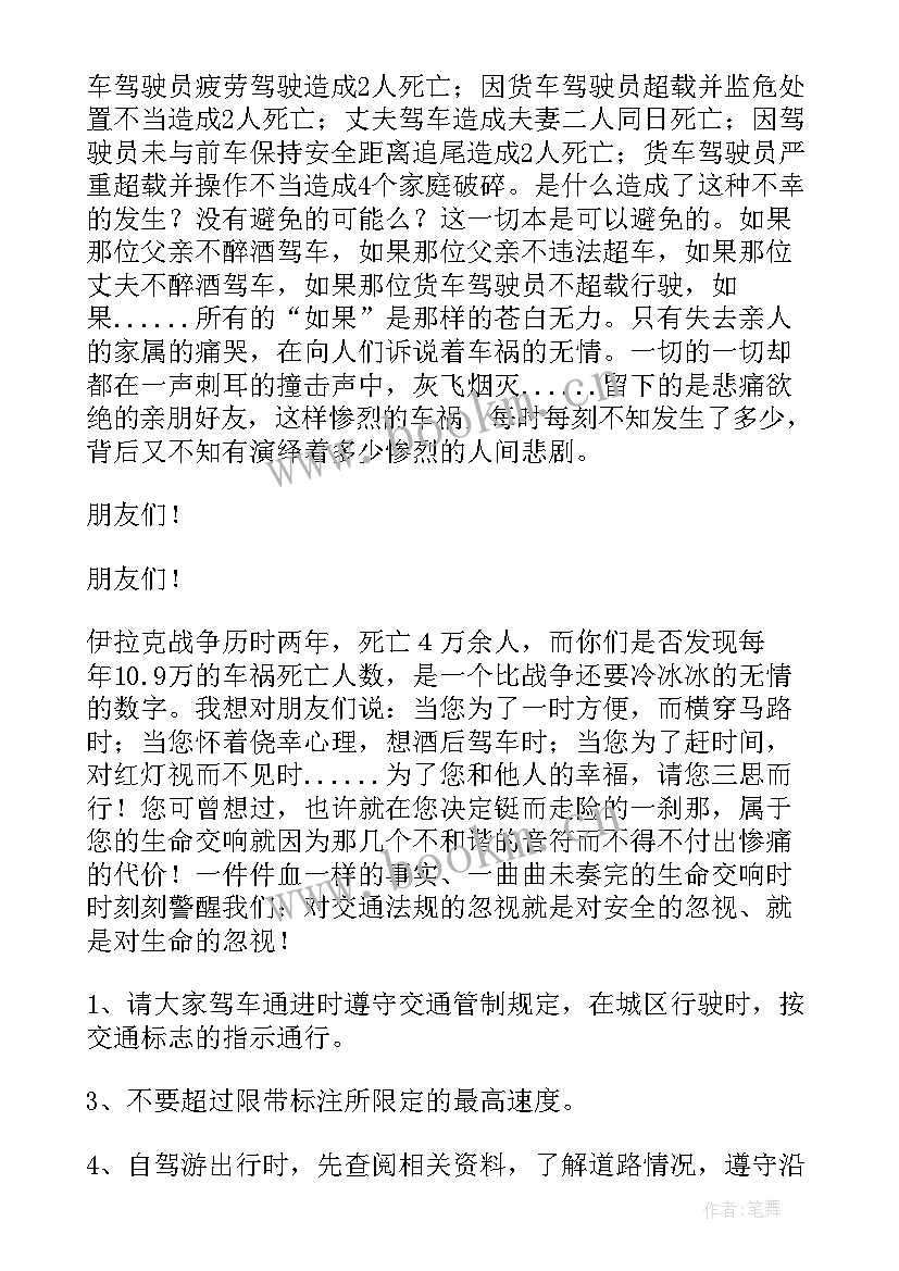 谈上善若水的感悟 上善若水演讲稿(大全5篇)