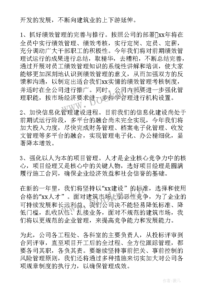 2023年铝合金厂年终总结报告 公司工作总结(优秀9篇)