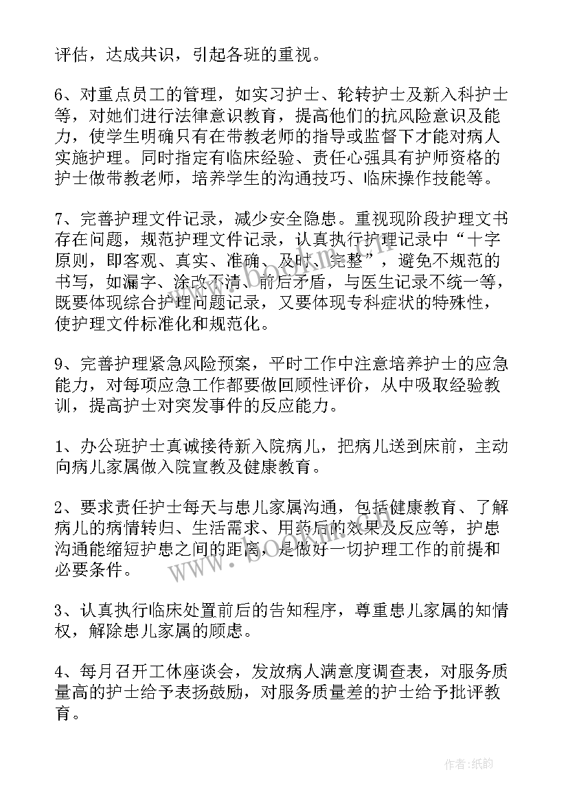 新年度演讲稿(优秀8篇)