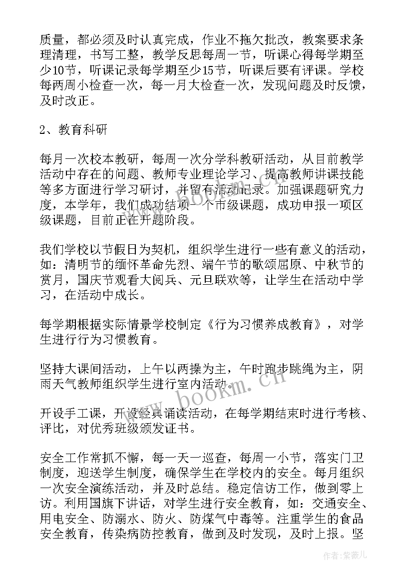 最新工作坊工作总结会美篇(大全8篇)