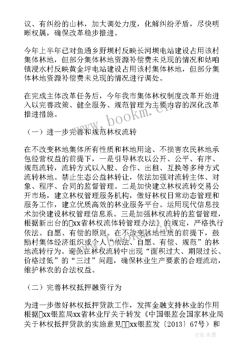 2023年深化医改演讲稿 护理部深化医改工作进展情况(大全5篇)