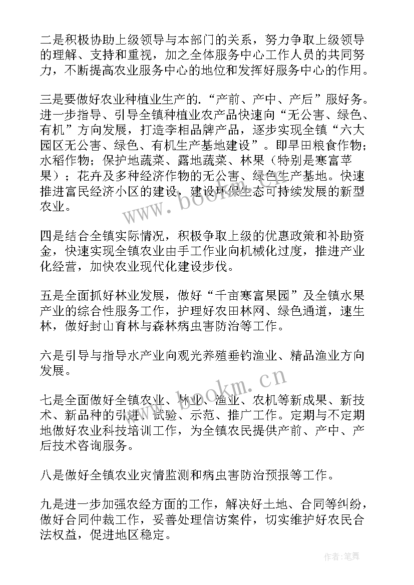 2023年农业转型标题 农业振兴演讲稿(优质5篇)