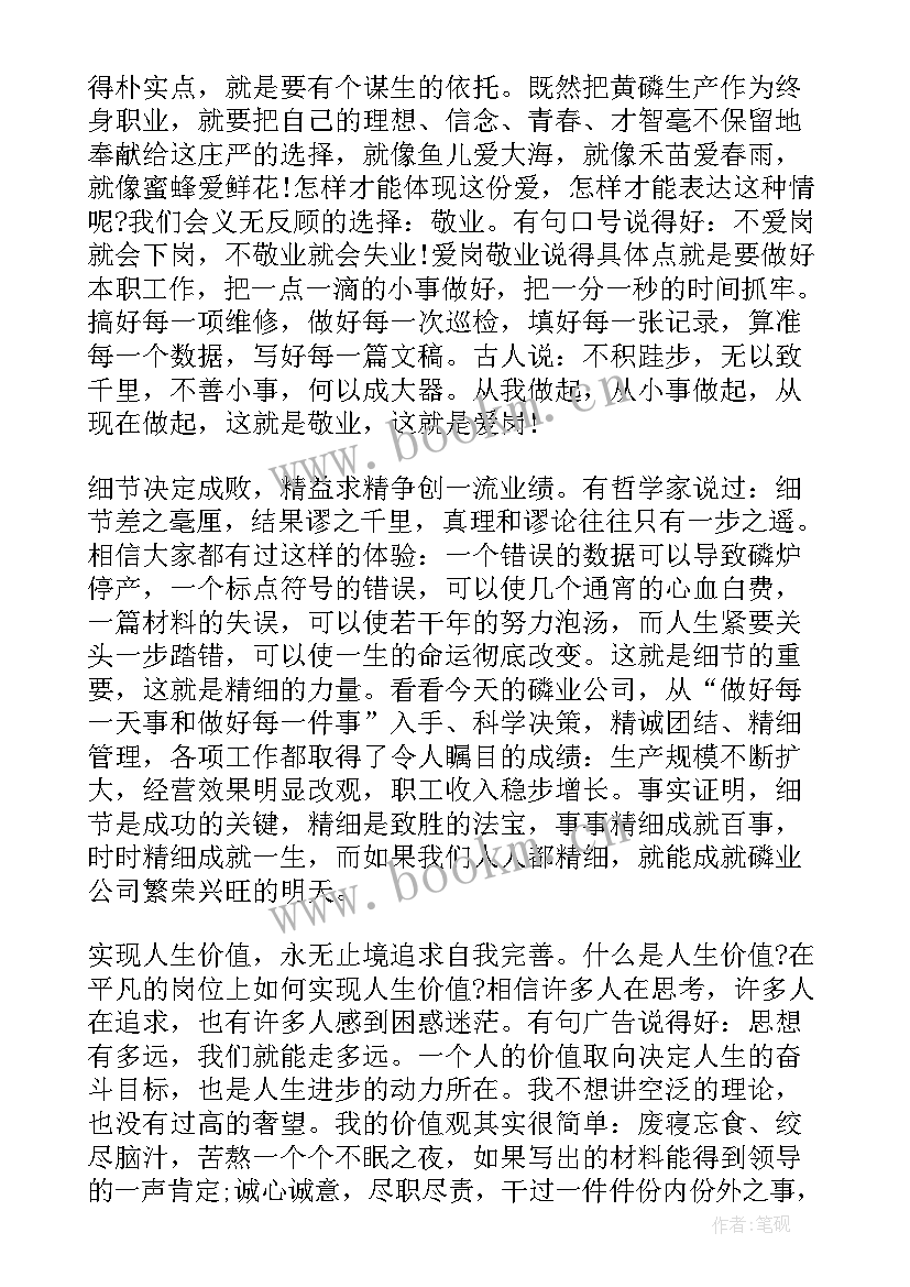 最新宣誓教师演讲稿三分钟 护士宣誓演讲稿(精选10篇)