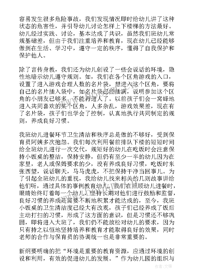 年度村工作总结报告(实用6篇)