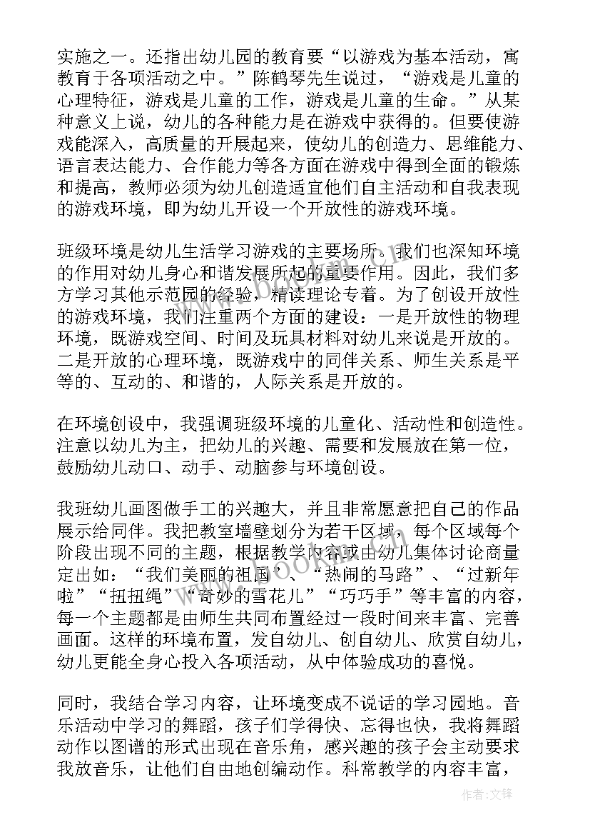 年度村工作总结报告(实用6篇)