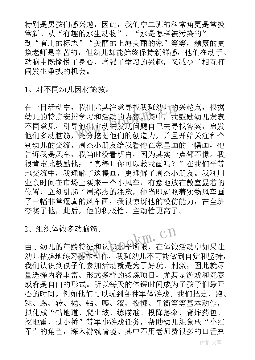 年度村工作总结报告(实用6篇)