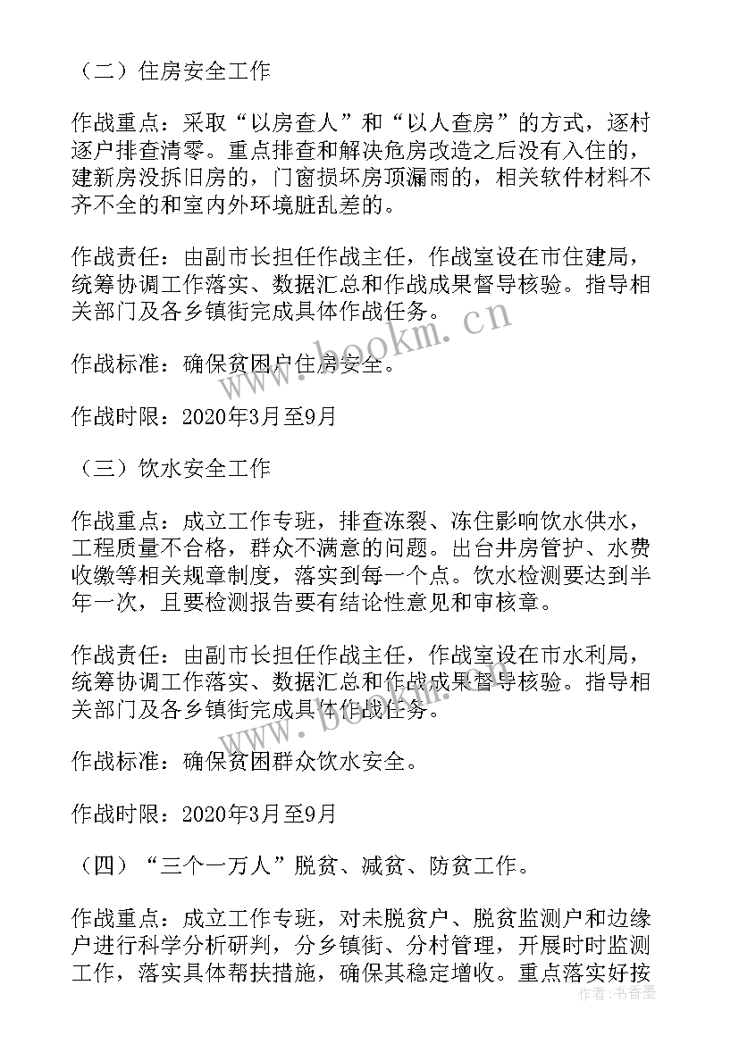 最新公路巡视整改工作总结汇报 巡视整改工作总结(优秀5篇)