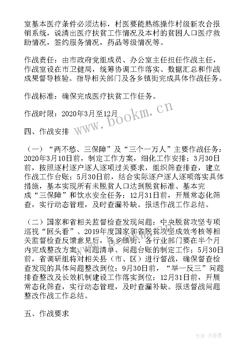 最新公路巡视整改工作总结汇报 巡视整改工作总结(优秀5篇)