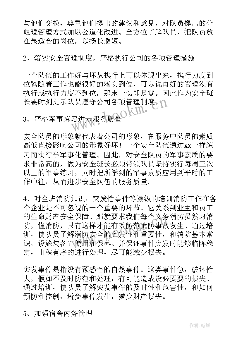 最新做个好医生演讲稿(通用9篇)