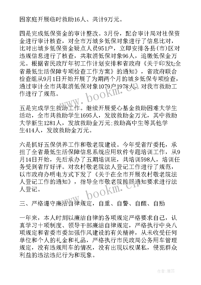 医药公司复核员工作总结(通用5篇)