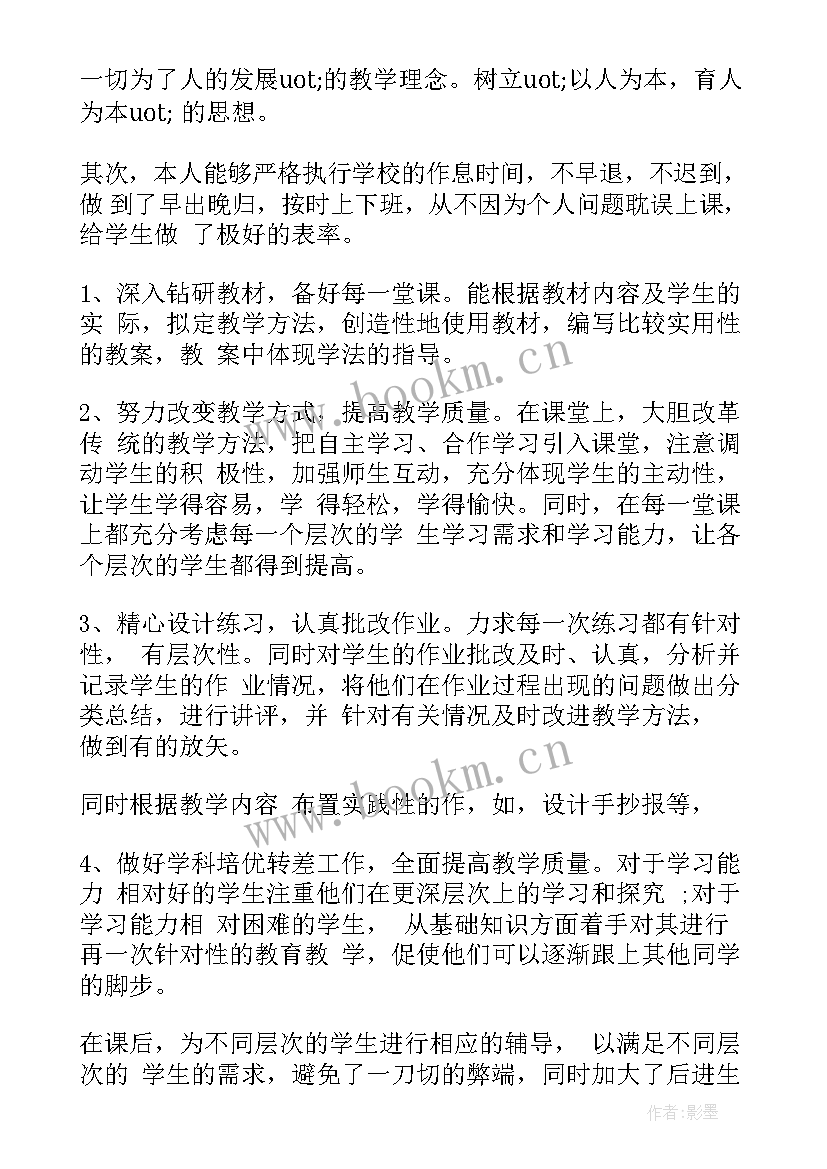 最新保险柜员年终总结报告(通用6篇)