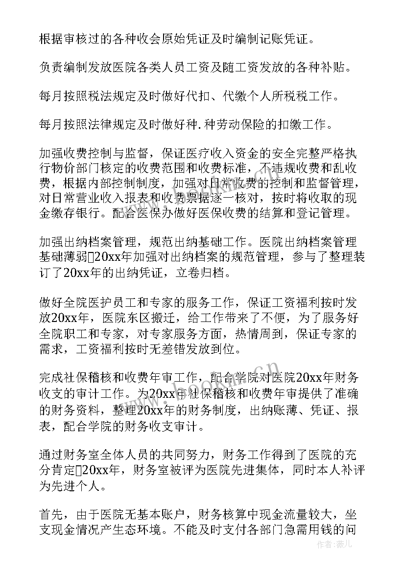 2023年团干工作总结(模板5篇)