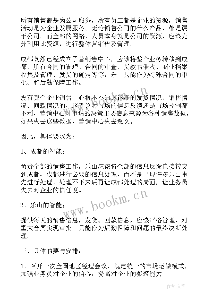 最新药品工作人员的工作总结(优质7篇)