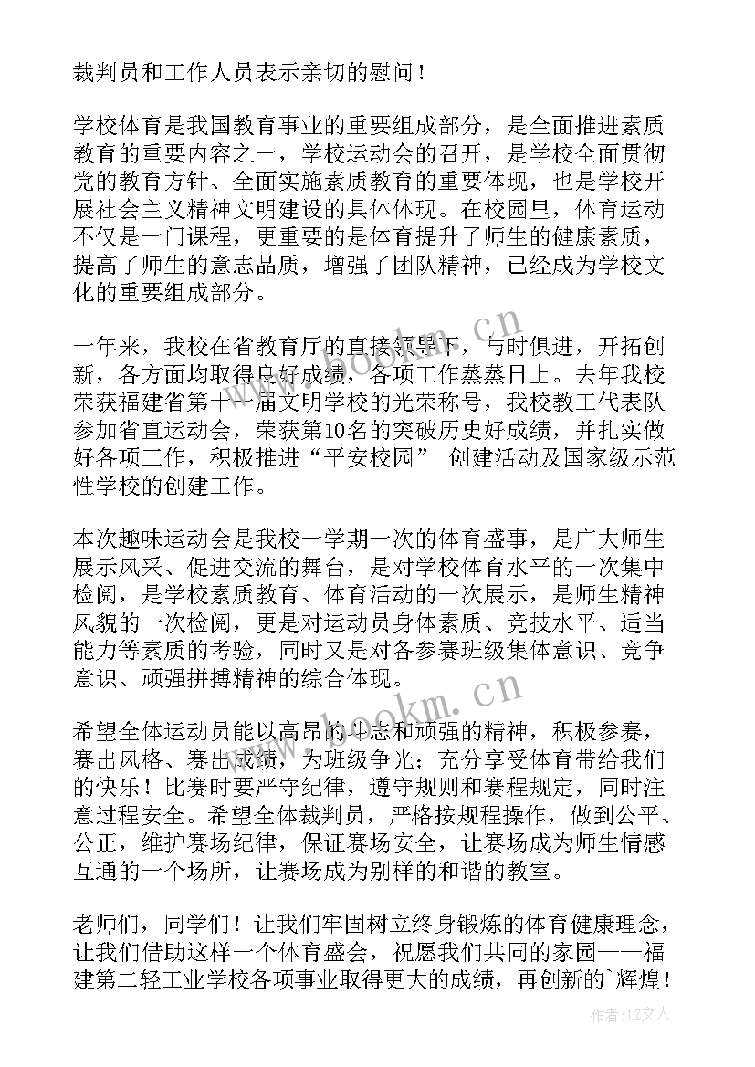 搞笑工作总结段子(优质9篇)