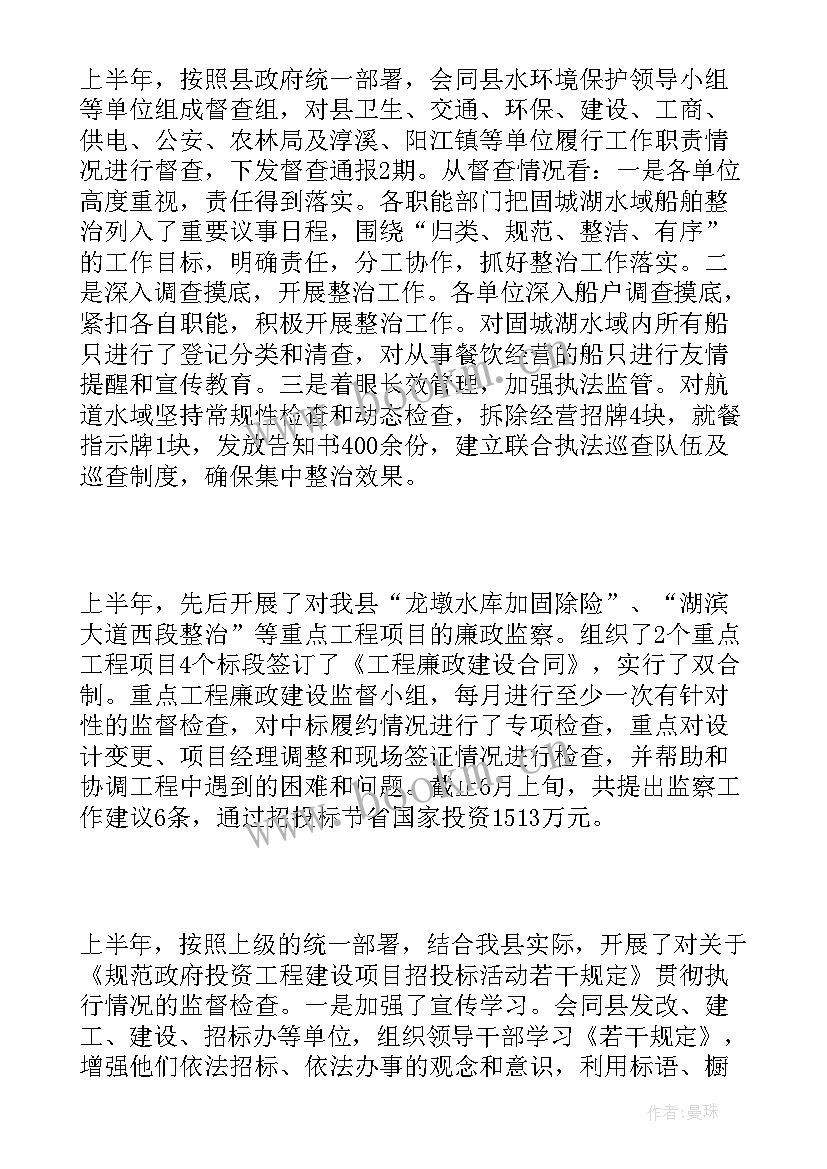 2023年乡镇执法队工作计划(优秀6篇)