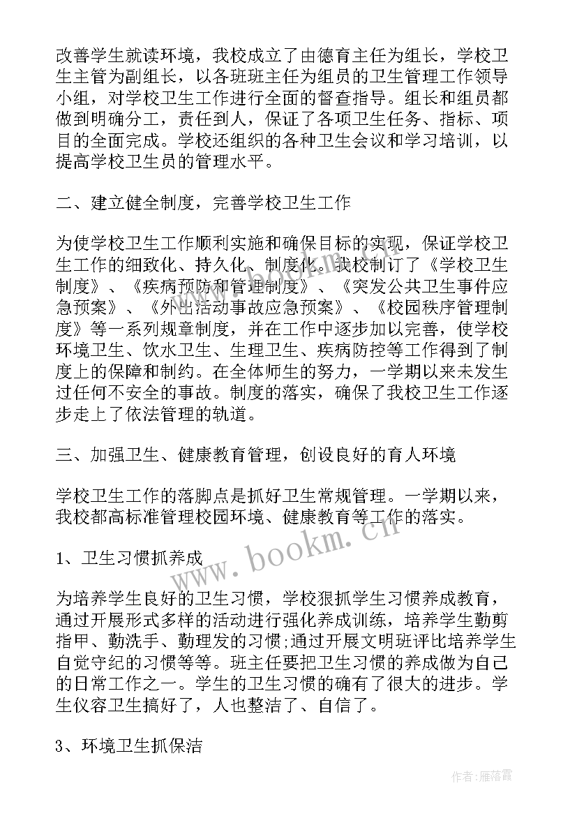 自我工作总结(模板9篇)