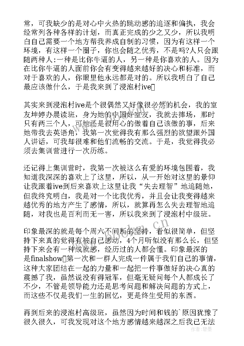 最新英语助教工作总结 助教工作总结(大全6篇)