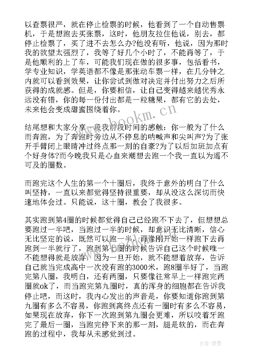 最新英语助教工作总结 助教工作总结(大全6篇)