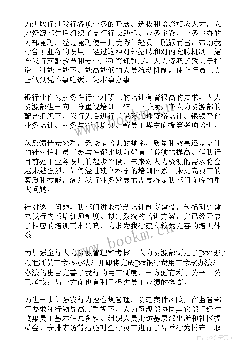 质量检测工作计划 质量检测年终工作总结(通用8篇)